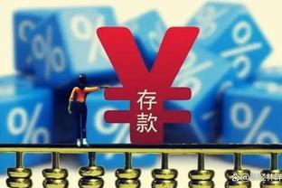 六盒采第五十四期截图1